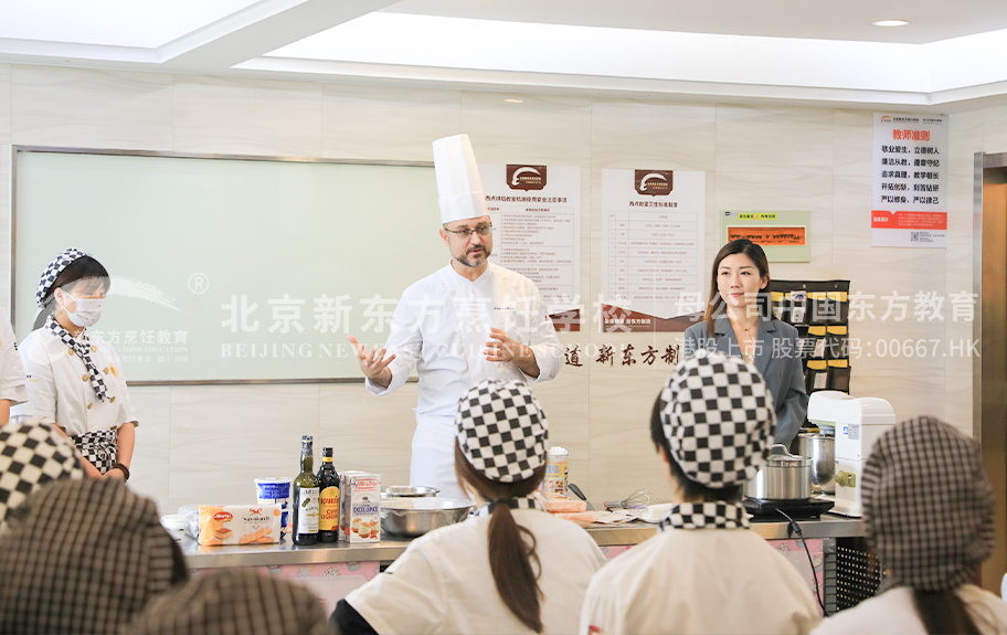 美女骚逼乱查黄片北京新东方烹饪学校-学生采访